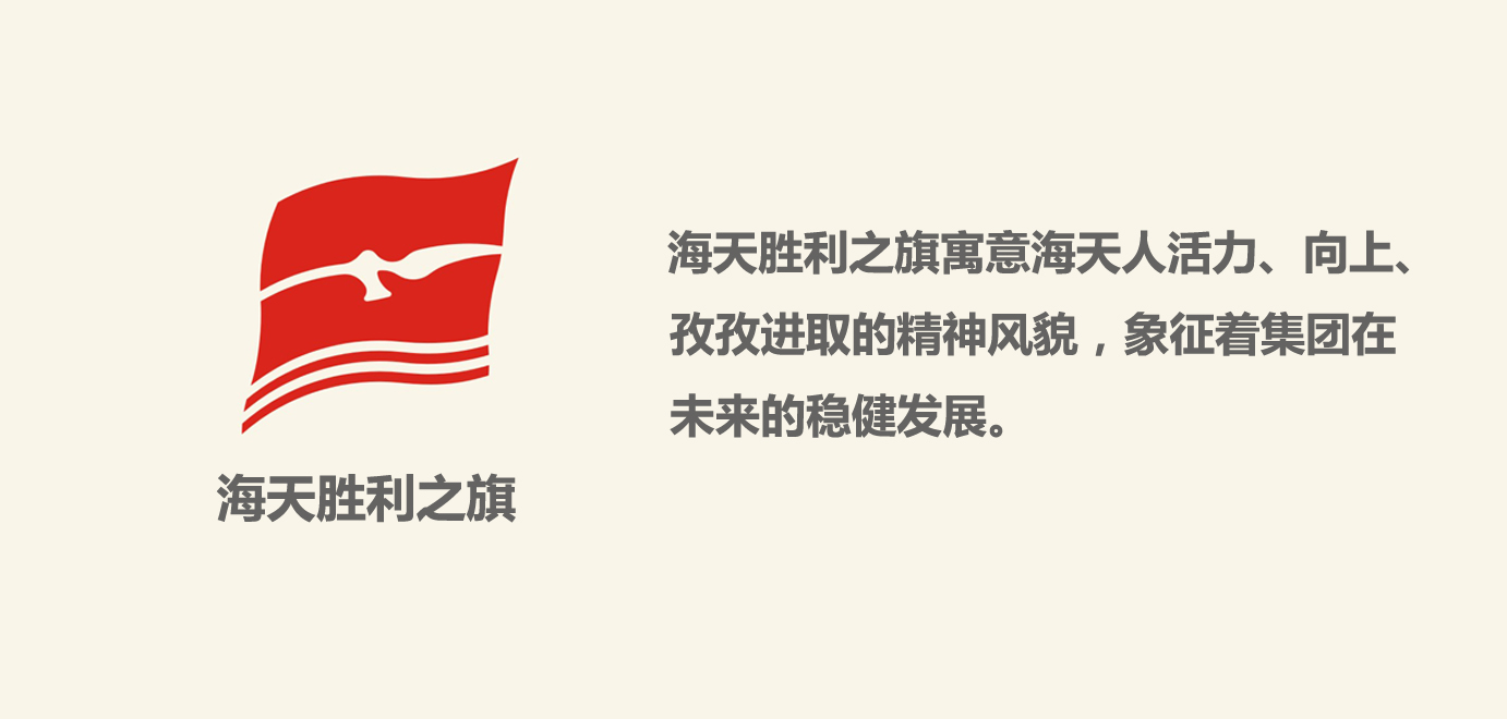 海天品牌官网 - 海天品牌官网